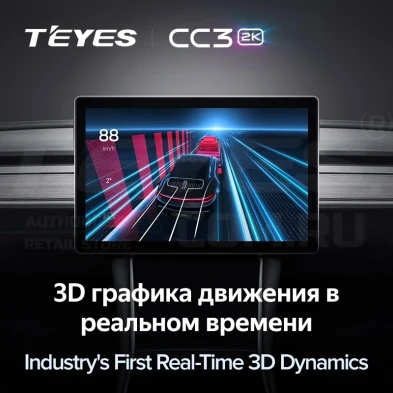 Штатная магнитола Teyes CC3 2K 4/32 LADA Iskra SW Cross (2025-2026) Тип-A (13")