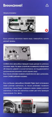 Штатная магнитола Teyes CC3 2K 4/64 Mitsubishi L200 (2008-2016)