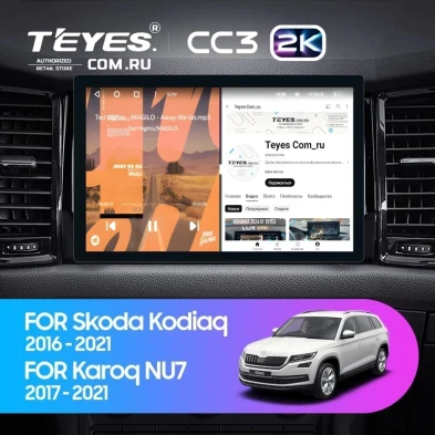 Штатная магнитола Teyes CC3 2K 4/64 Skoda Karoq (2017-2021) Тип-A (11")