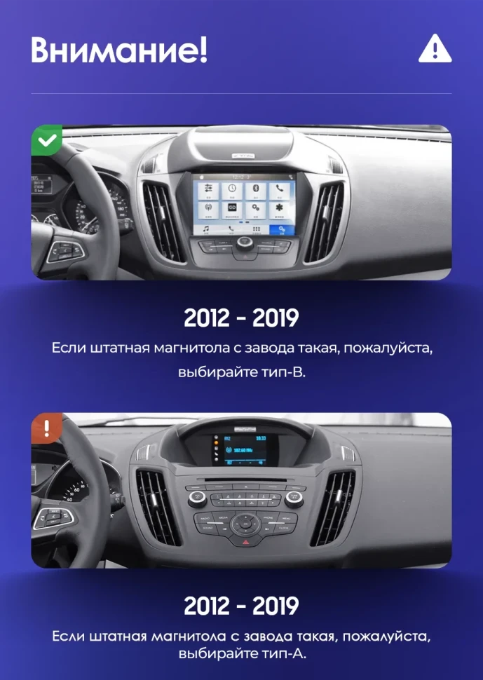 Штатная магнитола Teyes CC3L WiFi 2/32 Ford Escape 3 (2012-2019) Тип-B