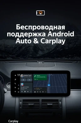 Штатная магнитола Teyes LUX ONE 6/128 Land Rover Discovery Sport L550 (2014-2019) Тип-A