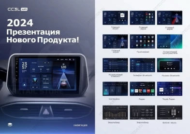 Штатная магнитола Teyes CC3L WiFi 2/32 Kia Optima 4 JF (2015-2020) Тип-B