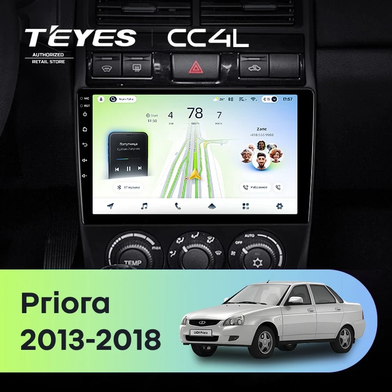 Штатная магнитола Teyes CC4L 4/64 Lada Priora (2013-2018) F3