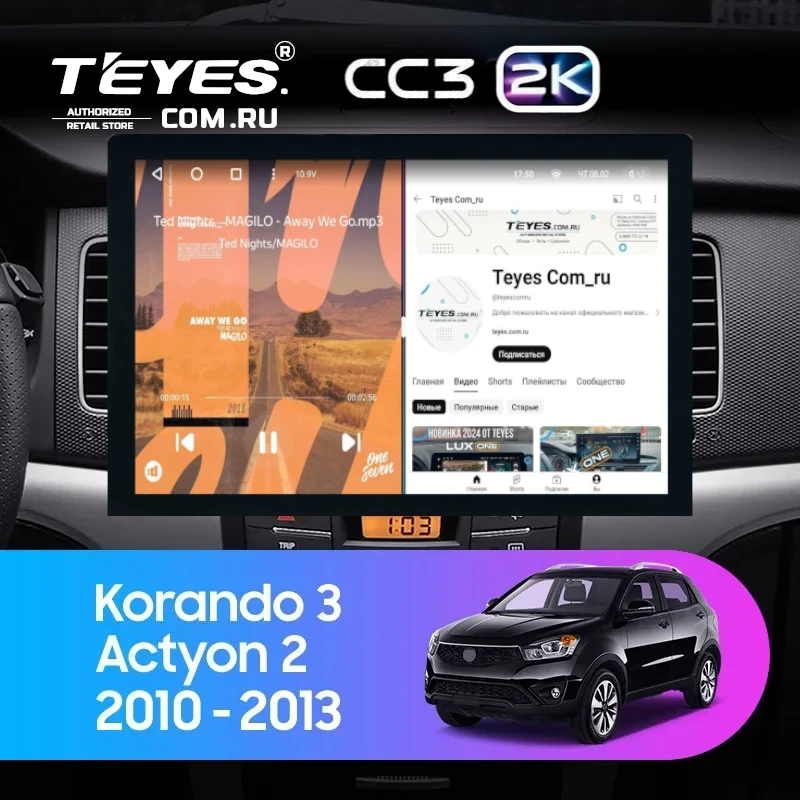 Штатная магнитола Teyes CC3 2K 4/32 SsangYong Korando 3 Actyon 2 (2010-2013) (13")
