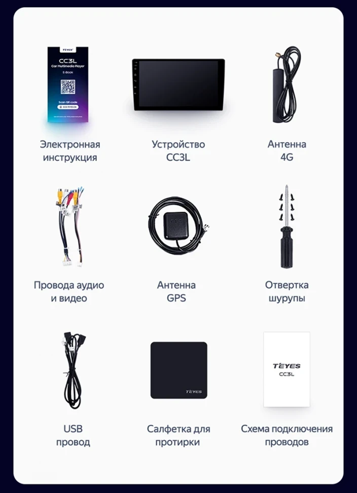 Штатная магнитола Teyes CC3L 4/32 Toyota Allion (2017-2021)