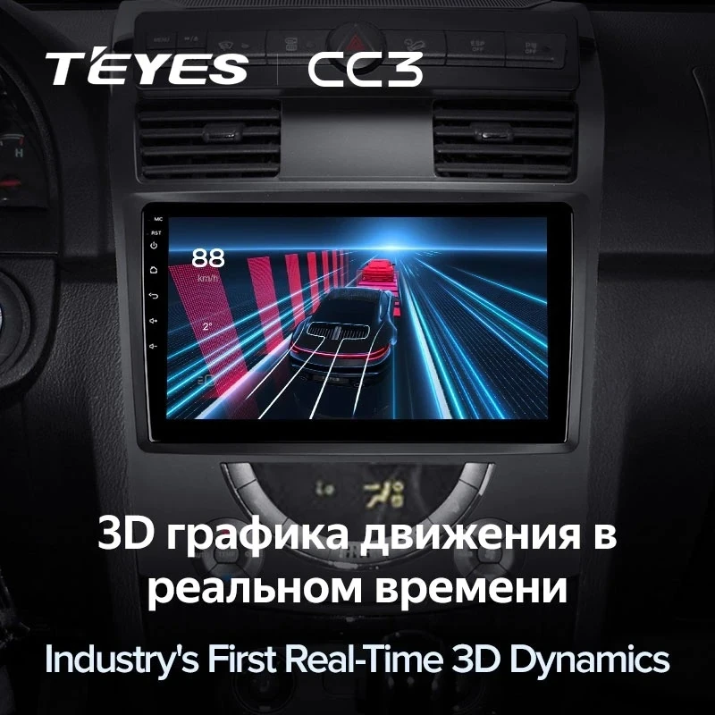Штатная магнитола Teyes CC3 4/32 SsangYong Rexton Y250 2 (2006-2012)