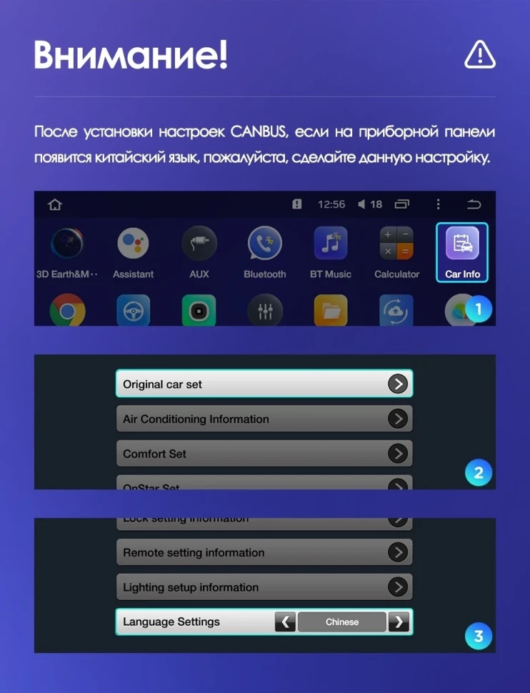 Штатная магнитола Teyes CC3 2K 6/128 Opel Insignia (2009-2013)