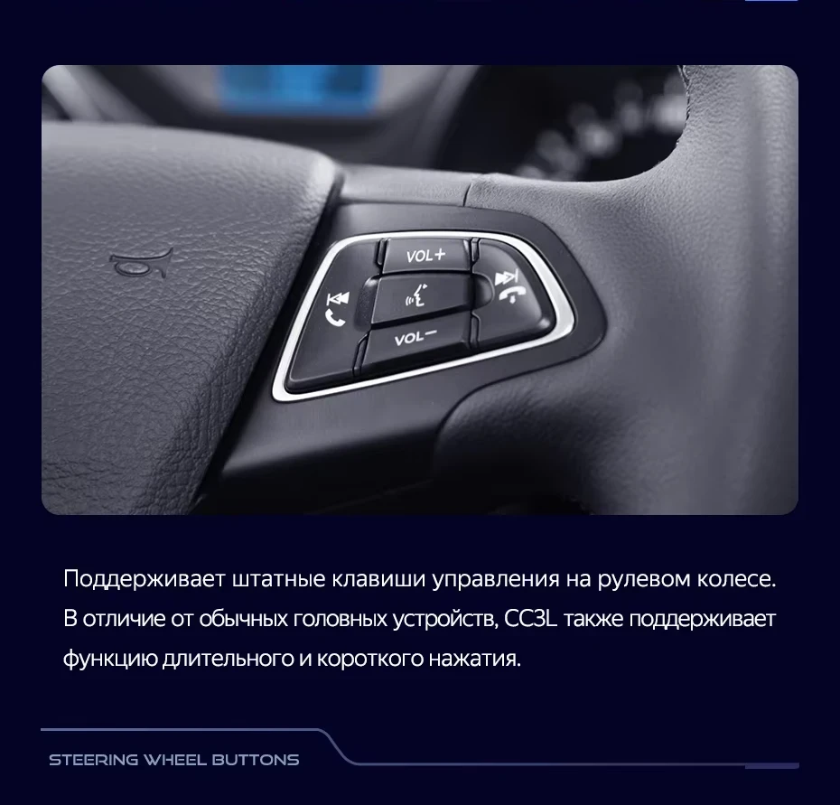 Штатная магнитола Teyes CC3L 4/32 Ford Kuga 2 (2012-2019) Тип-B