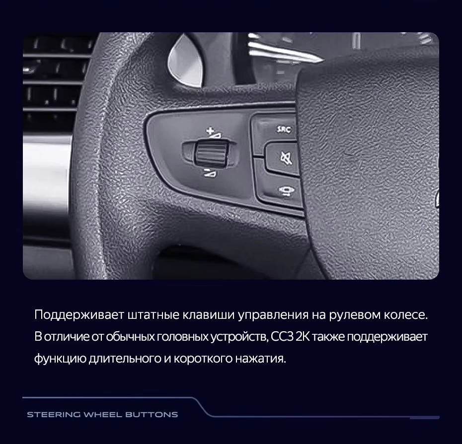 Штатная магнитола Teyes CC3 2K 4/32 Citroen C-Elysee (2012-2016) F1