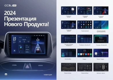 Штатная магнитола Teyes CC3L WiFi 2/32 Toyota Land Cruiser 100 (1998-2003) F3