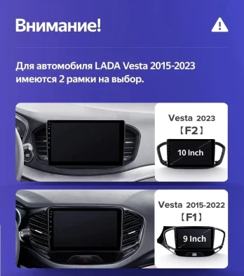 Штатная магнитола Teyes CC3 2K 4/64 Lada Vesta (2023-2026) F2 Тип-A