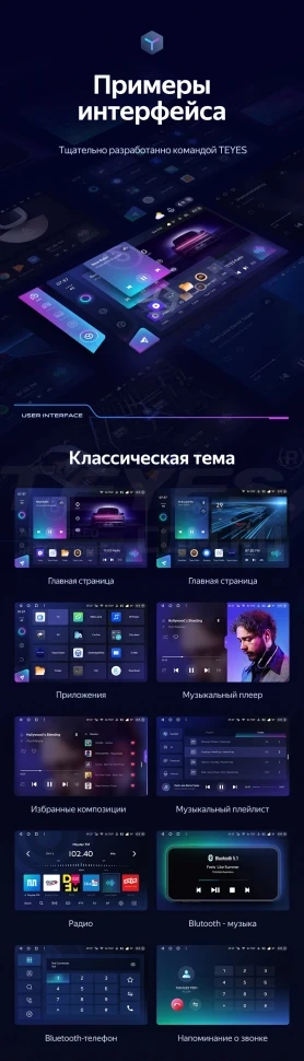 Штатная магнитола Teyes CC3 2K 4/64 Audi RS6 1 (2002-2006) (13")