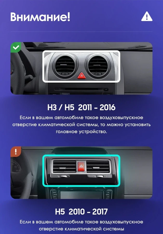 Переходная рамка Great Wall Hover H3 H5 (2011-2016) (9")