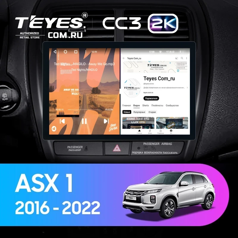 Штатная магнитола Teyes CC3 2K 4/32 Mitsubishi ASX (2016-2026) Тип-A (11")