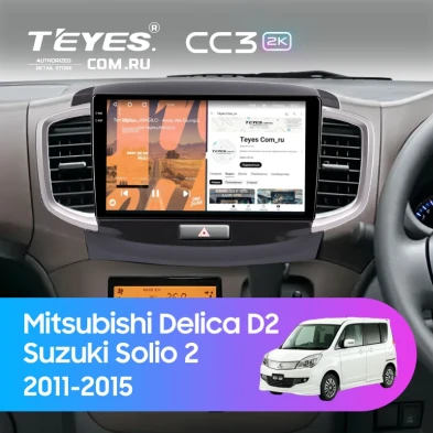 Штатная магнитола Teyes CC3 2K 4/64 Mitsubishi Delica D2 (2011-2015)