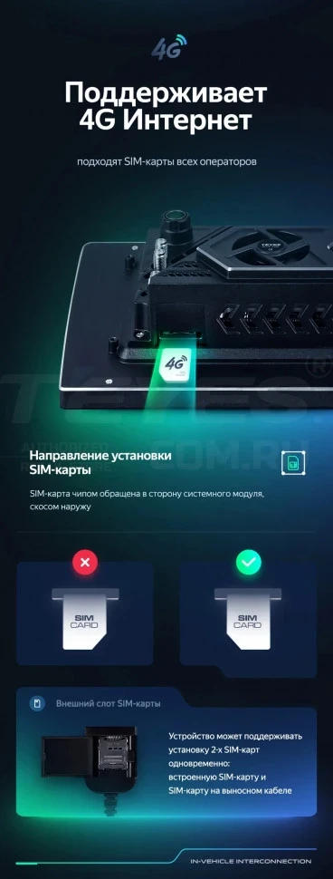 Штатная магнитола Teyes CC3 2K 6/128 Volkswagen Passat B8 2014+ (13")