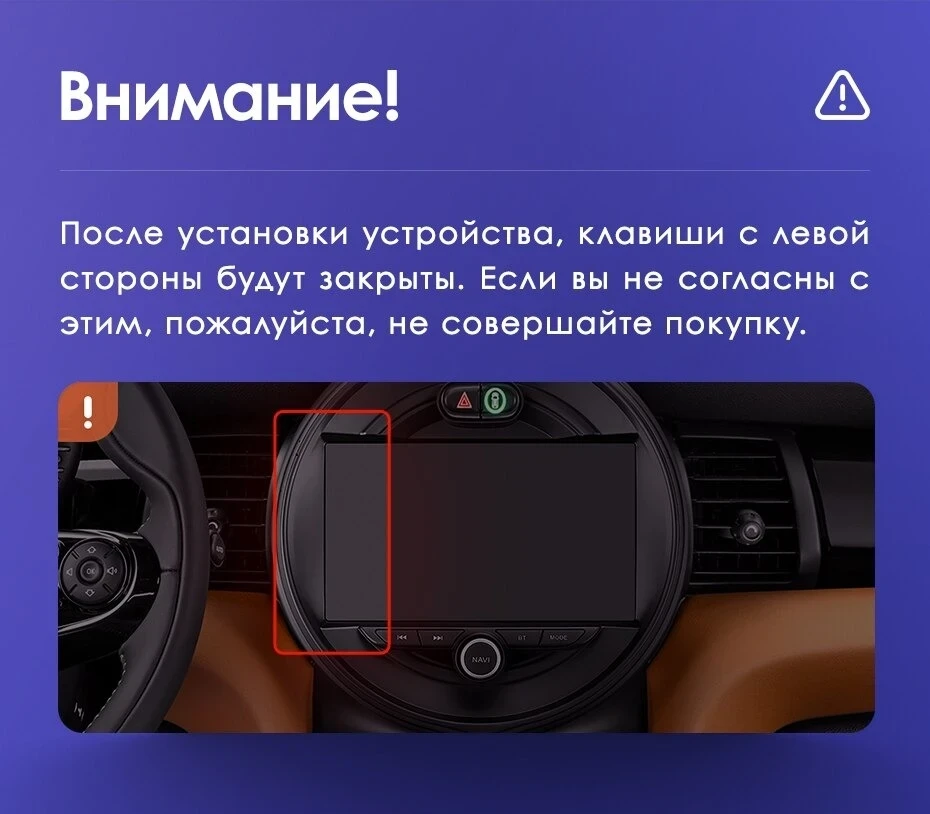 Штатная магнитола Teyes CC3 4/32 Mini Cooper (2014-2020)