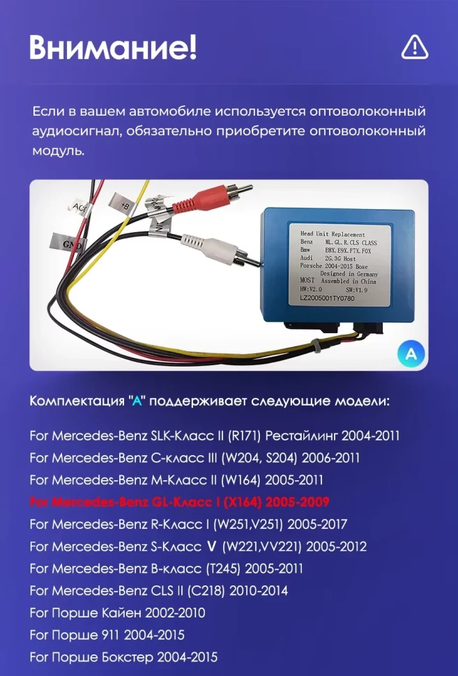 Штатная магнитола Teyes CC3 2K 4/32 Mercedes-Benz GL-Class (2005-2009) F1