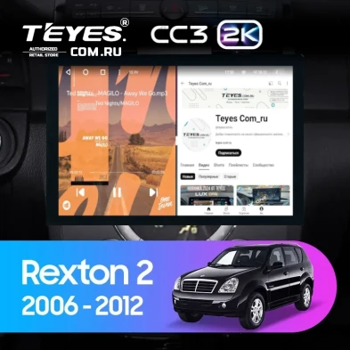 Штатная магнитола Teyes CC3 2K 4/32 SsangYong Rexton Y250 2 (2006-2012) (13")