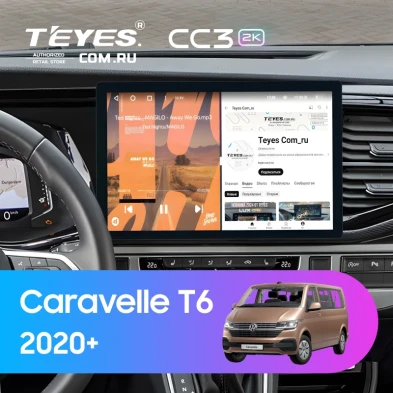 Штатная магнитола Teyes CC3 2K 6/128 Volkswagen Caravelle T6 2020+ (13")