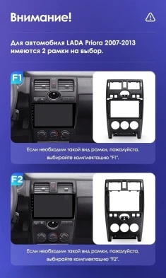 Штатная магнитола Teyes CC3L WiFi 2/32 Lada Priora 1 (2007-2013) F2 (черная)