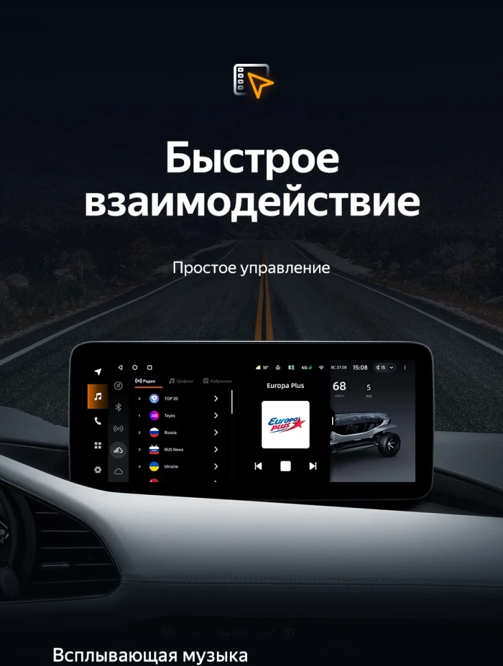 Штатная магнитола Teyes LUX ONE 4/64 Mazda 3 BP (2018-2023) Тип-A