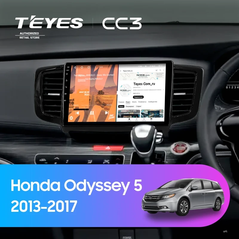 Штатная магнитола Teyes CC3 4/32 Honda Odyssey 5 (2013-2017)