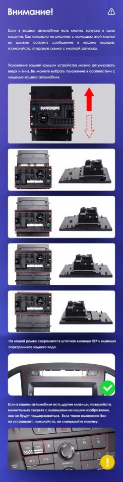 Штатная магнитола Tesla style Teyes TPRO 2 4/64 Opel Insignia 1 (2008-2013)