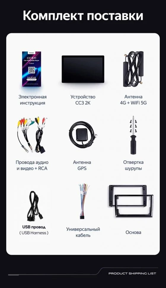 Штатная магнитола Teyes CC3 2K 4/64 SsangYong Actyon C100 (2005-2011) (13")