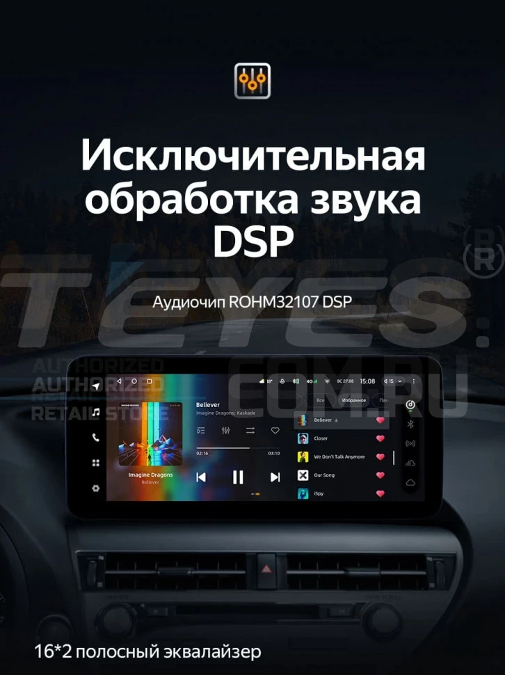 Штатная магнитола Teyes LUX ONE 4/64 Audi Q5 8R (2008-2017) Тип-A