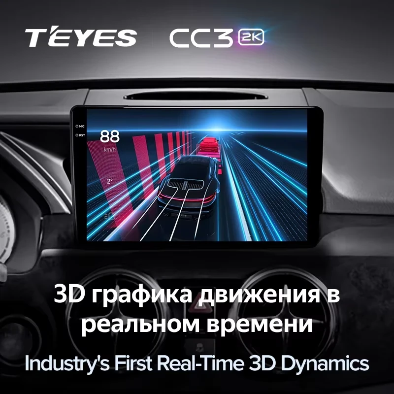 Штатная магнитола Teyes CC3 2K 4/32 Mercedes-Benz GLK-Class X204 (2012-2015)