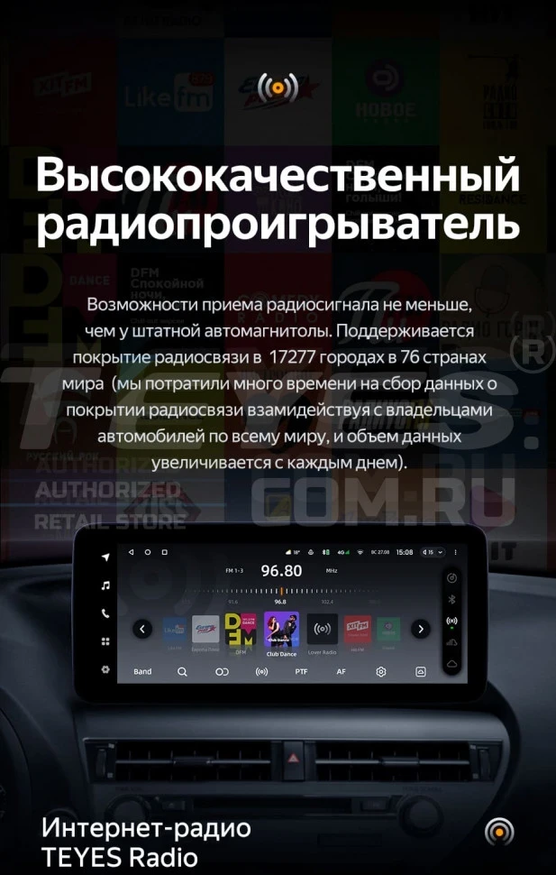 Штатная магнитола Teyes LUX ONE 6/128 Audi Q5 8R (2008-2017) Тип-B