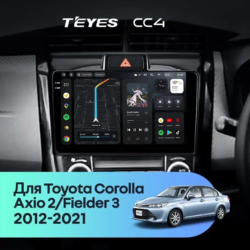 Штатная магнитола Teyes CC4 6/64 Toyota Corolla Fielder 3 E160 (2012-2021)