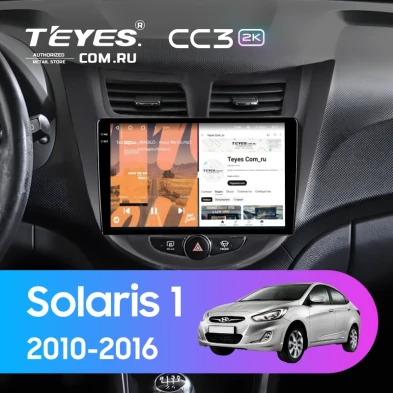 Штатная магнитола Teyes CC3 2K 360 6/128 Hyundai Solaris 1 (2010-2016) F3 (черный матовый)