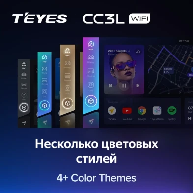 Штатная магнитола Teyes CC3L WiFi 2/32 Nissan Terrano (2014-2017)