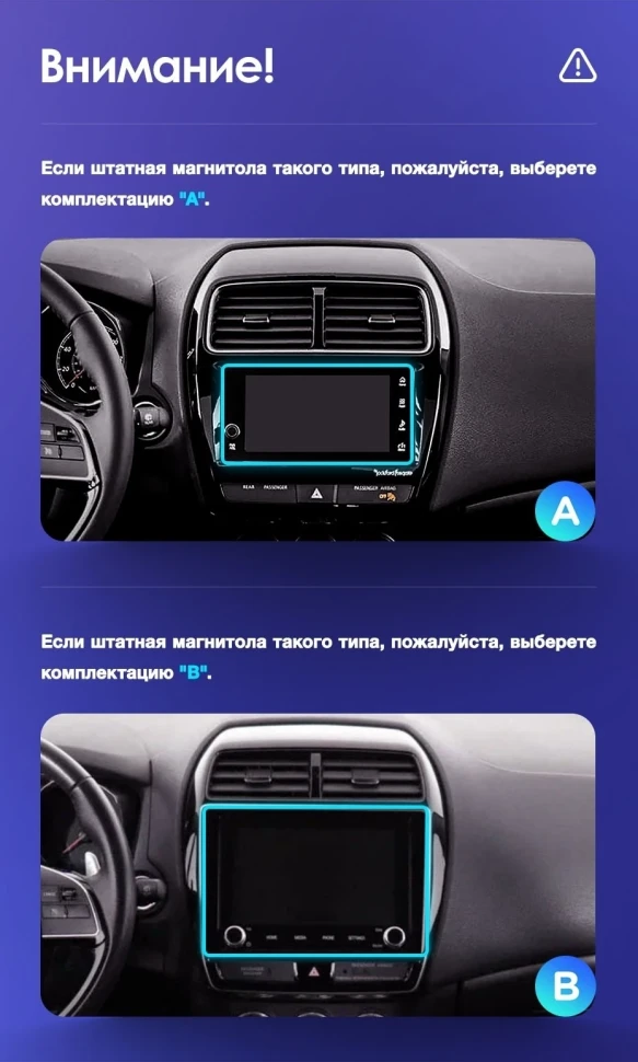 Штатная магнитола Teyes CC3L 4/64 Mitsubishi ASX (2016-2026) Тип-B