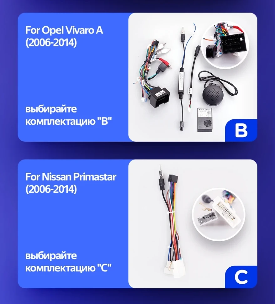 Штатная магнитола Teyes CC3 2K 360 6/128 Renault Trafic 2 (2006-2014) Тип-A