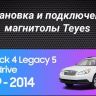 Штатная магнитола Teyes CC3 2K 4/64 Subaru Legacy 5 (2009-2014)