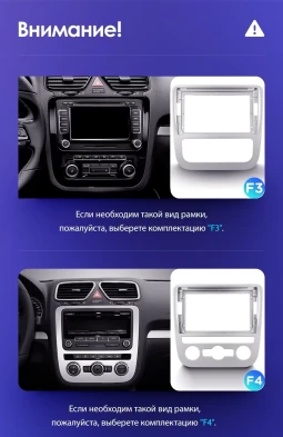 Штатная магнитола Teyes CC3L 4/64 Volkswagen Scirocco 3 (2008-2014) F4 (Серая)