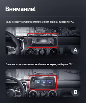Штатная магнитола Teyes LUX ONE 360 6/128 Baic BJ40 (2019-2023) Тип-B