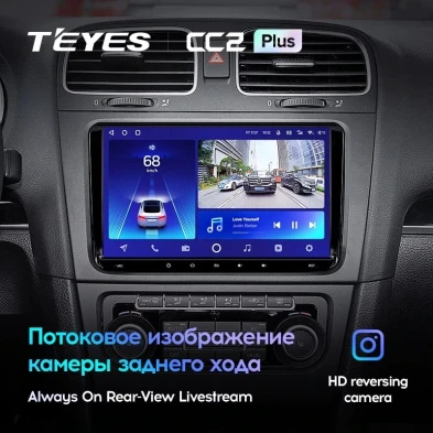 Магнитола Teyes CC2 Plus 3/32 Volkswagen / Skoda Универсал 9"