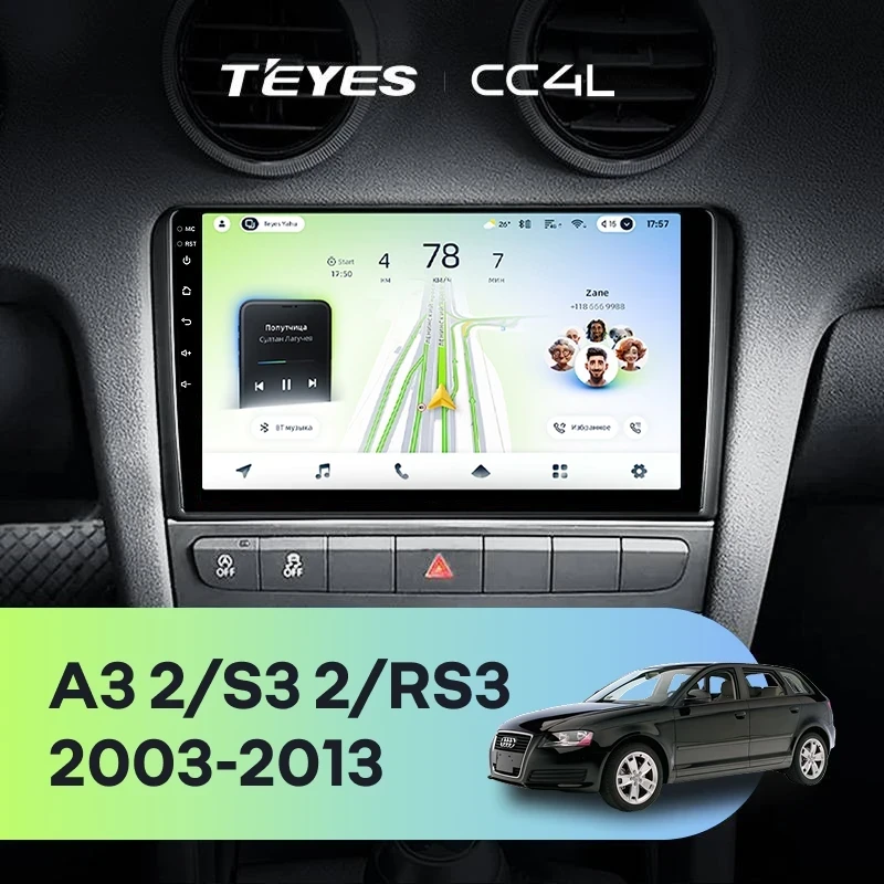 Штатная магнитола Teyes CC4L 4/64 Audi A3 2 8P (2003-2013)