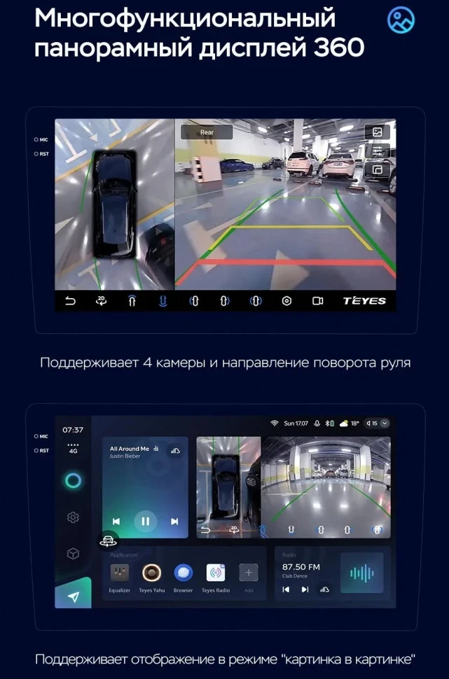Штатная магнитола Teyes CC3 2K 360 6/128 Geely GC6 (2016-2019)