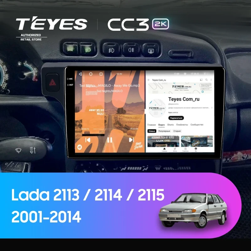 Штатная магнитола Teyes CC3 2K 4/64 Lada 2113 (2001-2014) F1