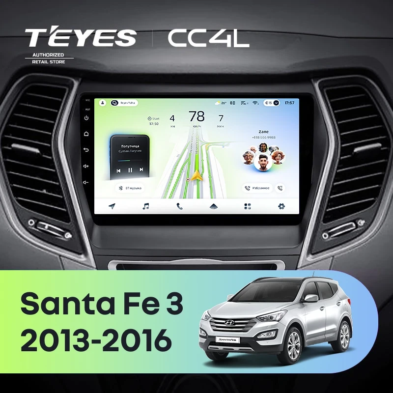 Штатная магнитола Teyes CC4L 4/64 Hyundai Santa Fe 3 (2013-2016) Тип-B