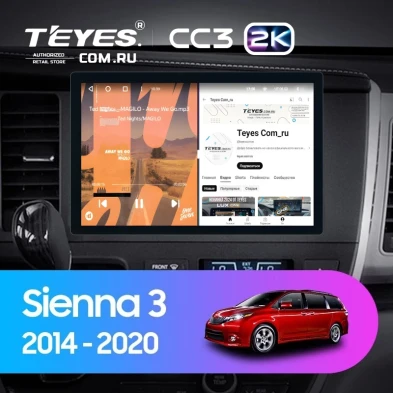 Штатная магнитола Teyes CC3 2K 4/32 Toyota Sienna 3 XL30 (2014-2020) (11")