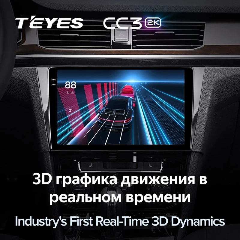 Штатная магнитола Teyes CC3 2K 4/64 Volkswagen Bora 4 (2016-2022)
