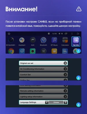 Штатная магнитола Teyes CC3 2K 4/32 Chevrolet Cruze J300 (2008-2014)