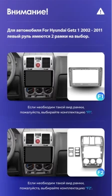 Штатная магнитола Teyes CC3 4/32 Hyundai Getz 1 (2002-2011) F1