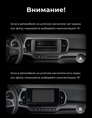 Штатная магнитола Teyes CC4 Pro 8/128 LADA Iskra SW Cross (2025-2026) Тип-B